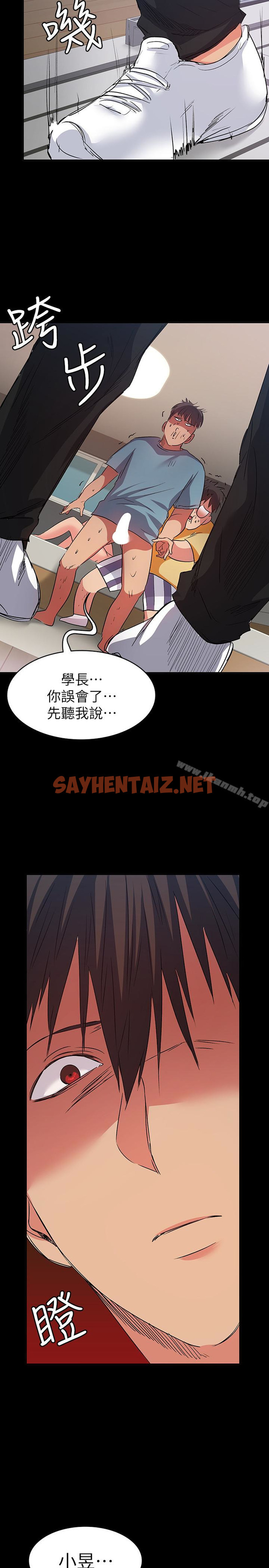 查看漫画退貨女友 - 第11話-伸向恩雅的魔爪 - sayhentaiz.net中的385803图片