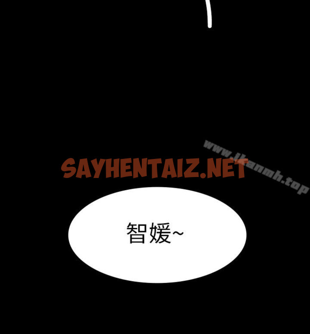 查看漫画退貨女友 - 第13話-爭奪張昱的戰爭 - sayhentaiz.net中的386006图片