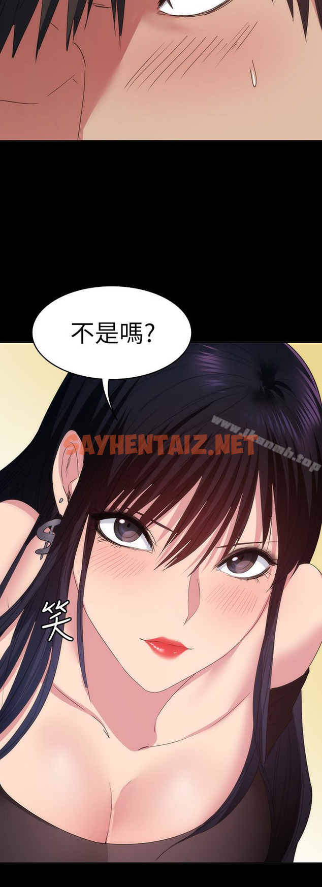 查看漫画退貨女友 - 第14話-興奮就輸了 - sayhentaiz.net中的386086图片