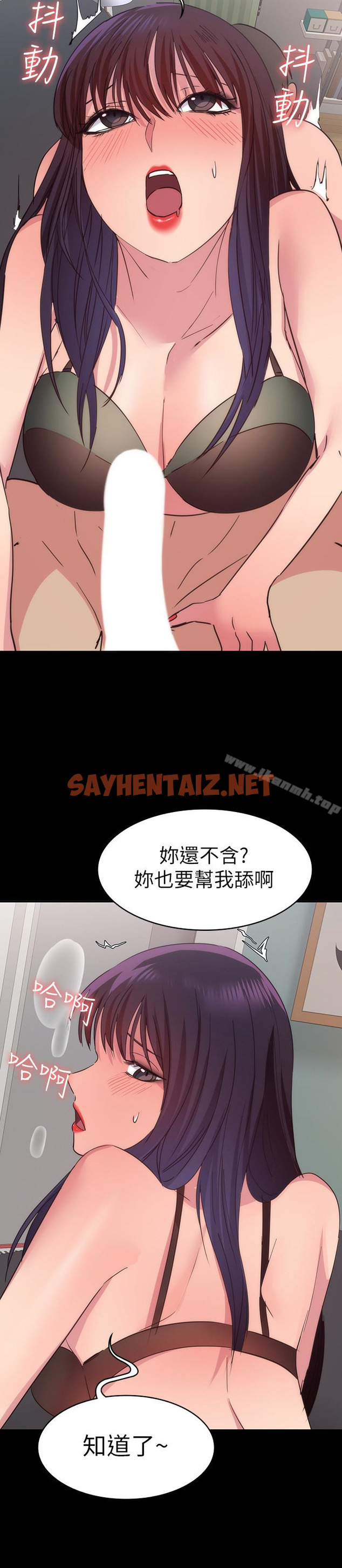 查看漫画退貨女友 - 第15話-小昱和佳薇激烈的肢體接觸 - sayhentaiz.net中的386319图片