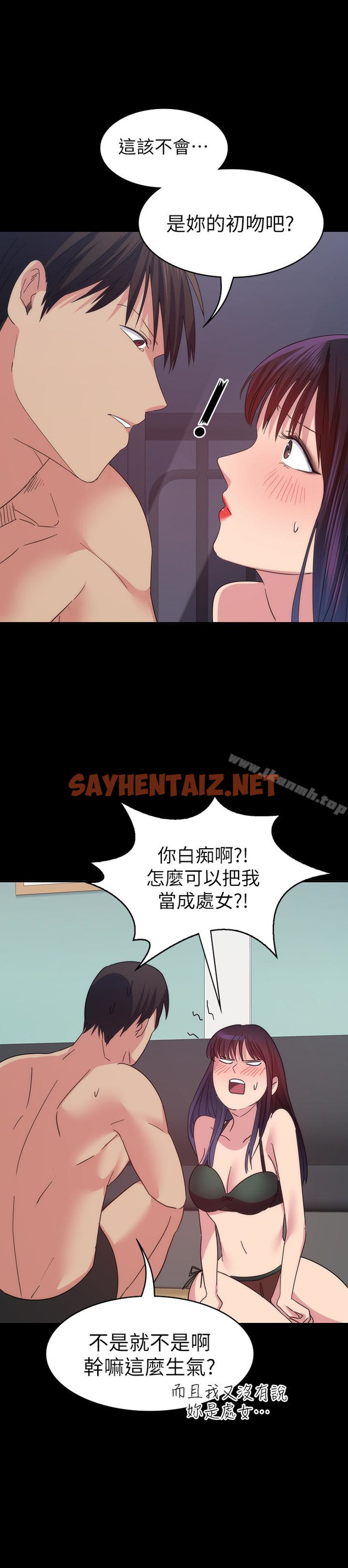 查看漫画退貨女友 - 第15話-小昱和佳薇激烈的肢體接觸 - sayhentaiz.net中的412726图片