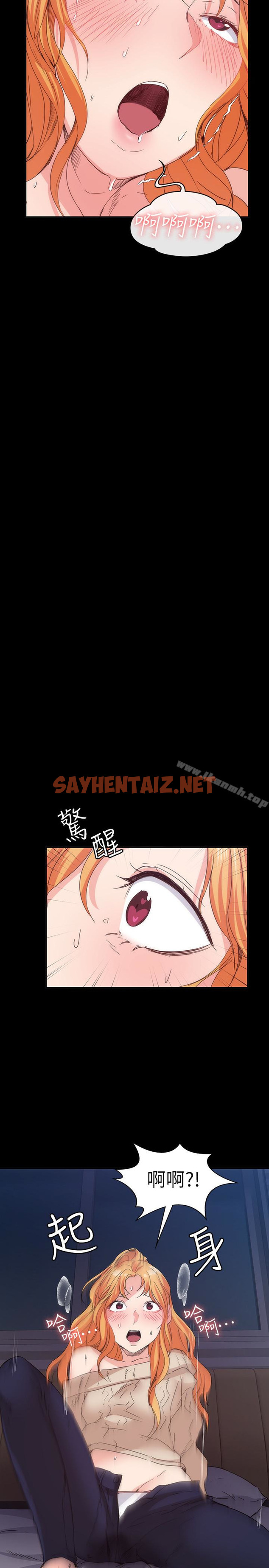 查看漫画退貨女友 - 第16話-我不想停下來 - sayhentaiz.net中的386465图片