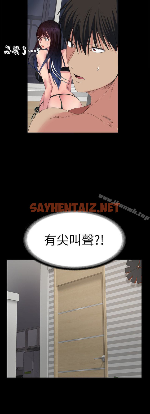 查看漫画退貨女友 - 第17話-智媛房間裡發生的事 - sayhentaiz.net中的386521图片