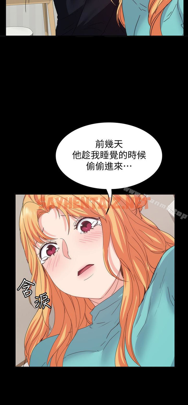 查看漫画退貨女友 - 第18話-可以留在這裡陪我嗎? - sayhentaiz.net中的386602图片