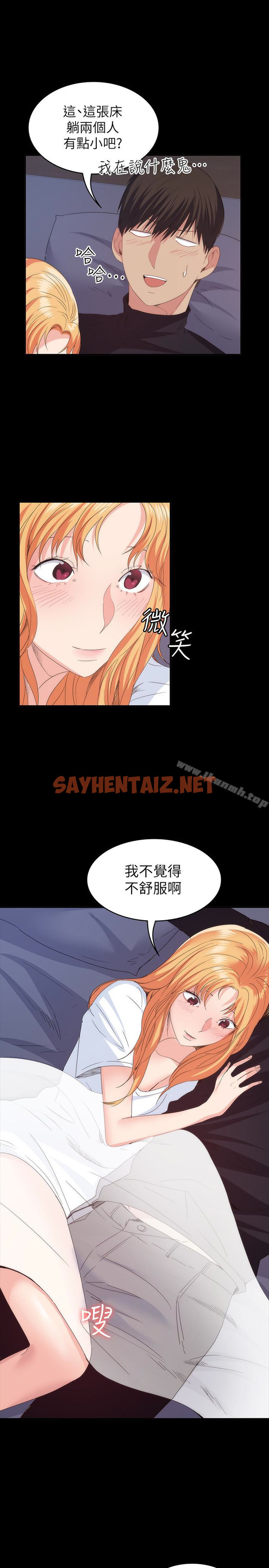 查看漫画退貨女友 - 第18話-可以留在這裡陪我嗎? - sayhentaiz.net中的386674图片