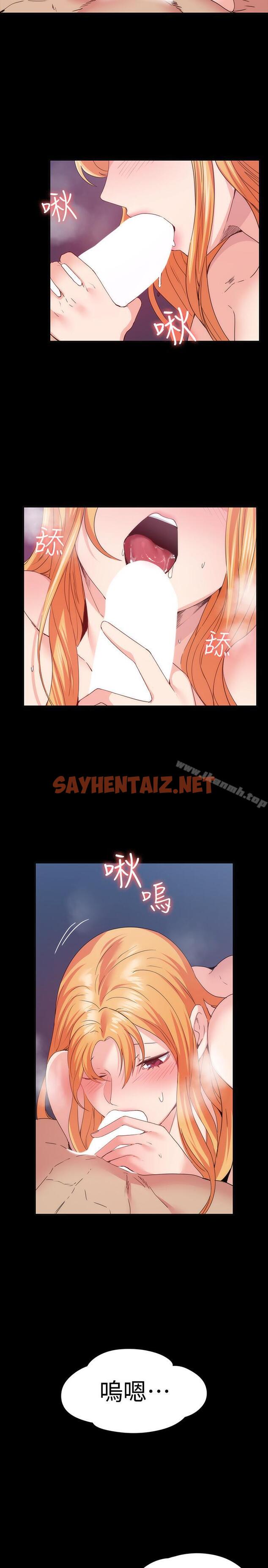 查看漫画退貨女友 - 第19話-异常积极的女人 - sayhentaiz.net中的386748图片