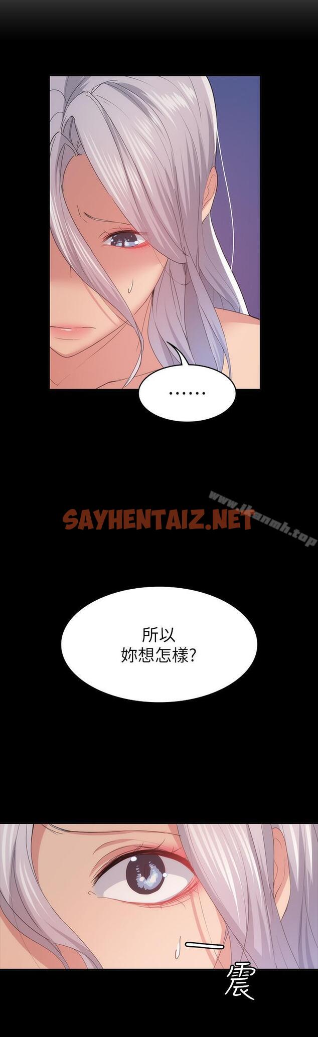 查看漫画退貨女友 - 第24話-睡不著的四個人 - sayhentaiz.net中的387355图片