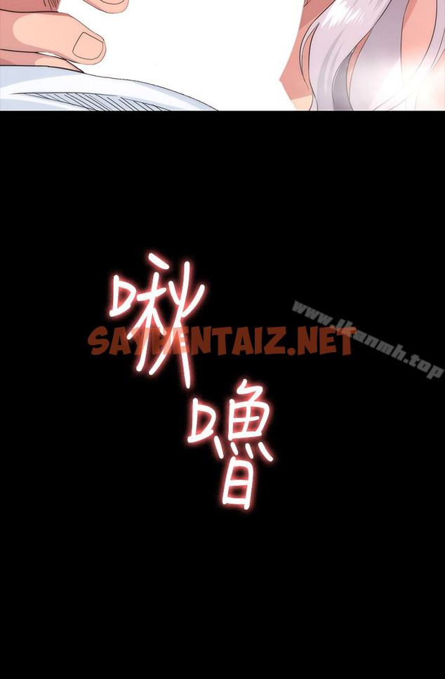 查看漫画退貨女友 - 第3話-驚人的技巧 - sayhentaiz.net中的385053图片