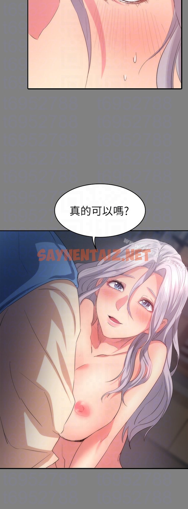 查看漫画退貨女友 - 第4話-再次消失的恩雅 - sayhentaiz.net中的385191图片