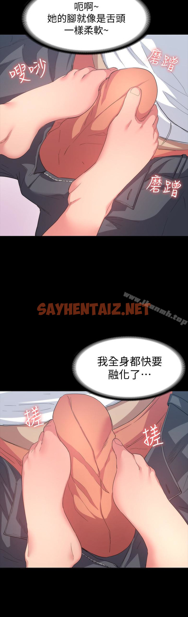 查看漫画退貨女友 - 第6話-現在可以一起住了吧 - sayhentaiz.net中的385333图片