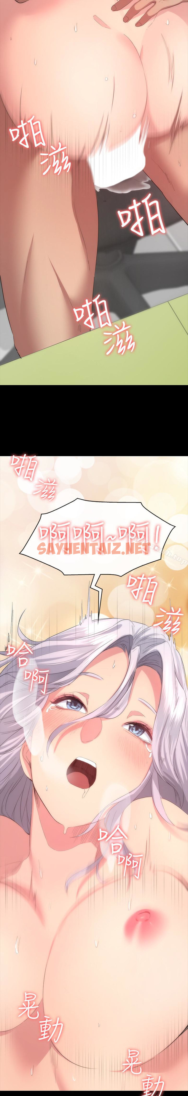 查看漫画退貨女友 - 第6話-現在可以一起住了吧 - sayhentaiz.net中的385346图片