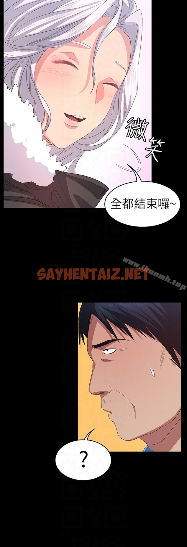 查看漫画退貨女友 - 第6話-現在可以一起住了吧 - sayhentaiz.net中的385374图片