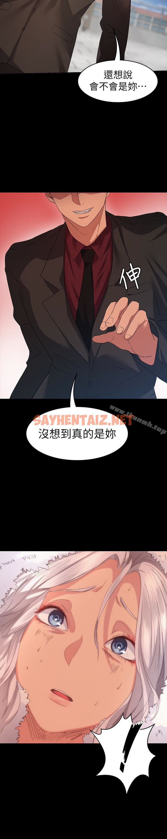 查看漫画退貨女友 - 第7話-看見恩雅的佳薇和智媛 - sayhentaiz.net中的385509图片