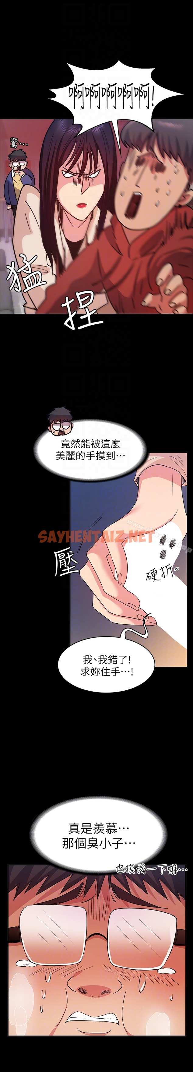 查看漫画退貨女友 - 第9話-到處遊蕩尋找小昱的恩雅 - sayhentaiz.net中的385618图片