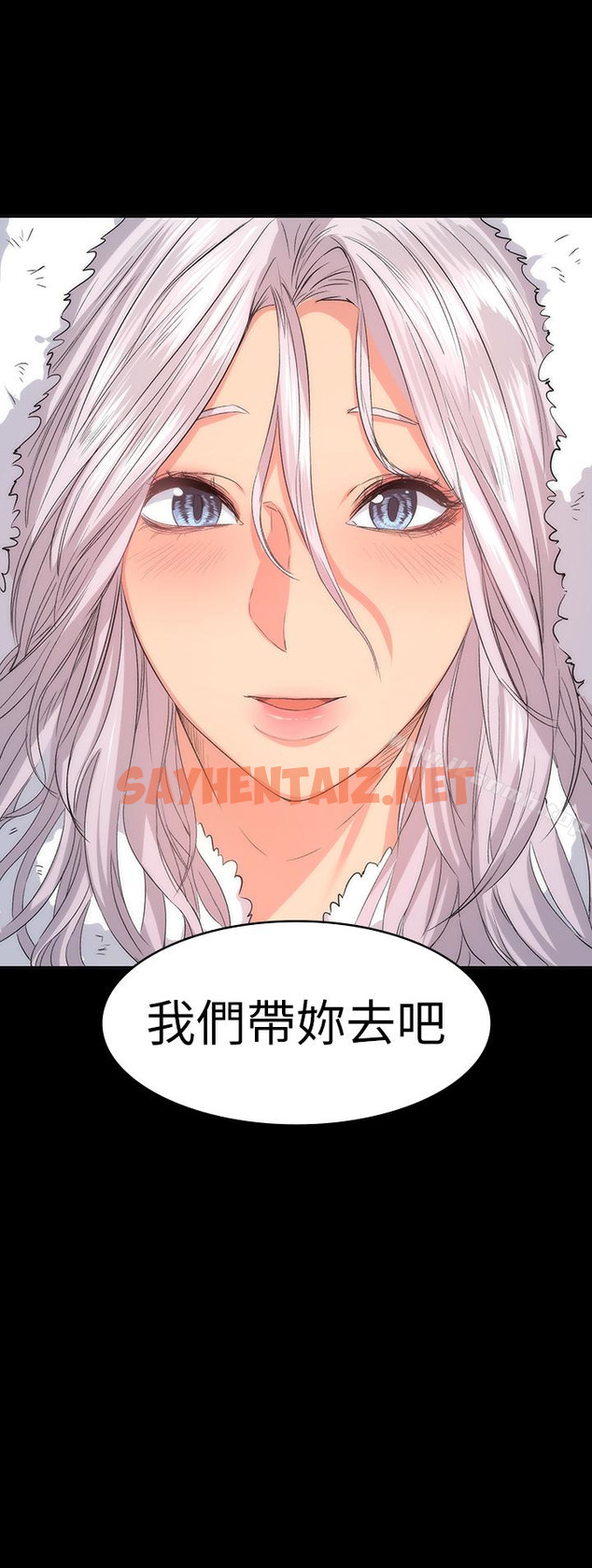 查看漫画退貨女友 - 第9話-到處遊蕩尋找小昱的恩雅 - sayhentaiz.net中的385660图片