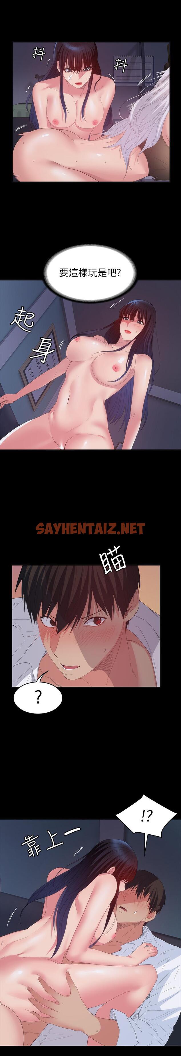 查看漫画退貨女友 - 最終話-性慾旺盛的女友們 - sayhentaiz.net中的415886图片