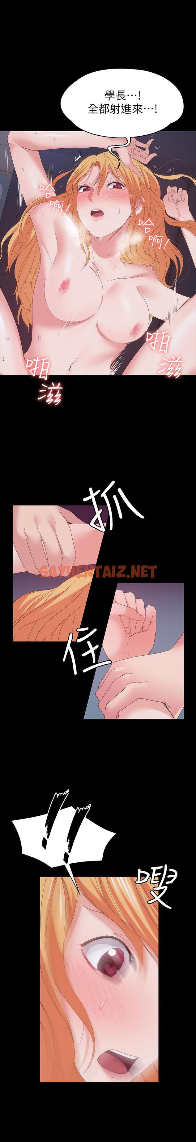 查看漫画退貨女友 - 最終話-性慾旺盛的女友們 - sayhentaiz.net中的415896图片