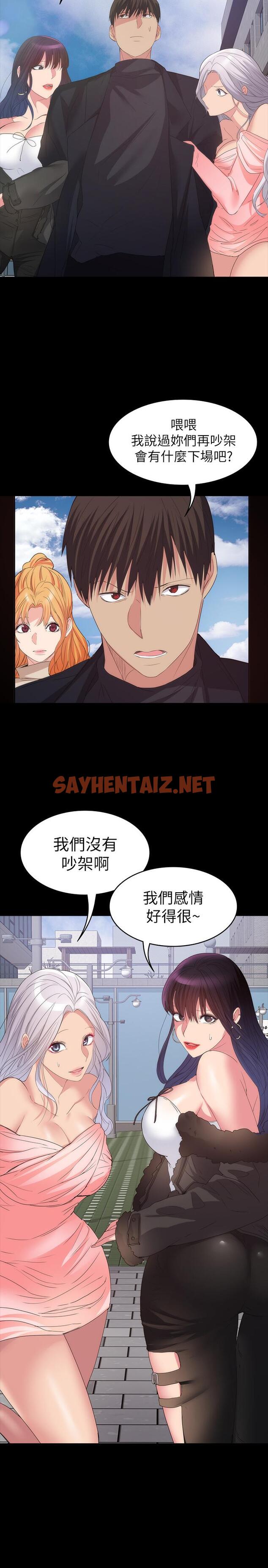 查看漫画退貨女友 - 最終話-性慾旺盛的女友們 - sayhentaiz.net中的415900图片