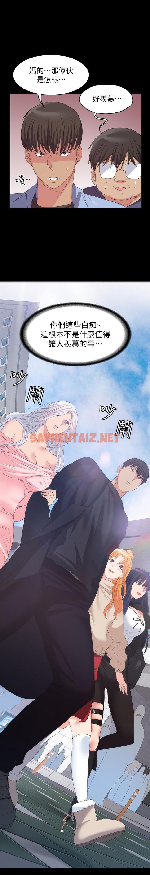 查看漫画退貨女友 - 最終話-性慾旺盛的女友們 - sayhentaiz.net中的415902图片