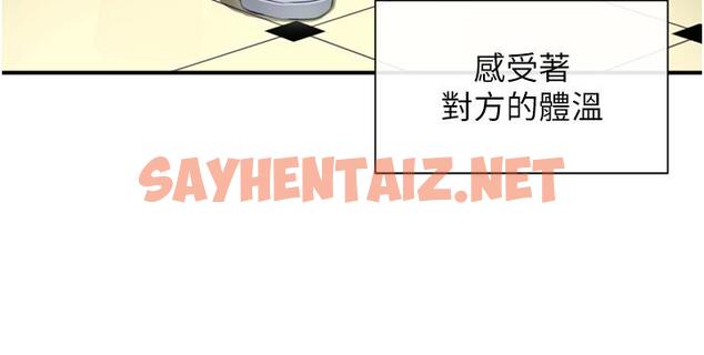 查看漫画脫單神器 - 第1話-今日任務-請安撫發情的她 - sayhentaiz.net中的1014478图片