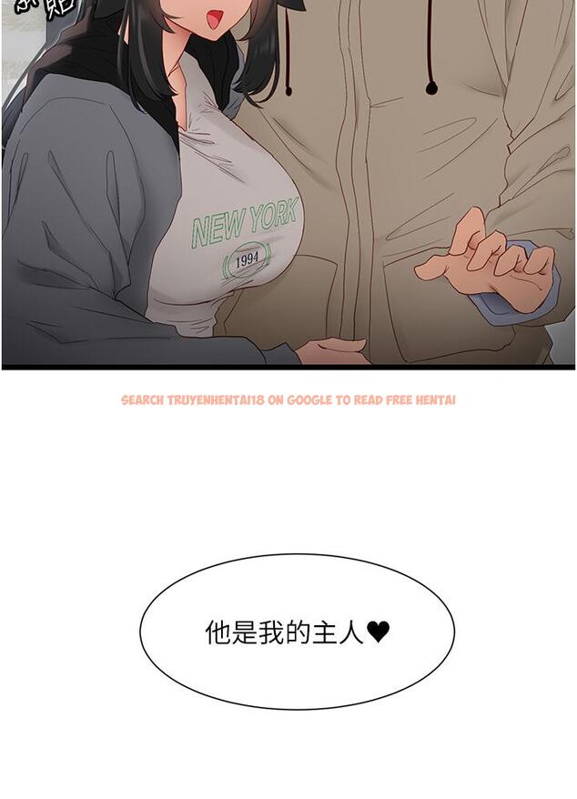 查看漫画脫單神器 - 第39話-攻略亦華大作戰 - tymanga.com中的1203946图片