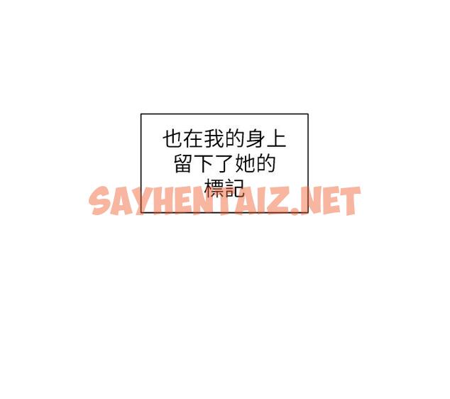 查看漫画脫單神器 - 第4話-噓，別讓人發現我們在打炮 - sayhentaiz.net中的1014641图片