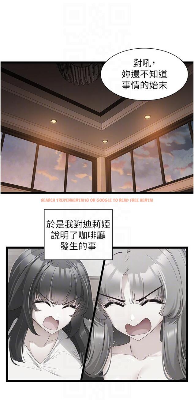 查看漫画脫單神器 - 第40話-我是不是更誘人？ - tymanga.com中的1212185图片