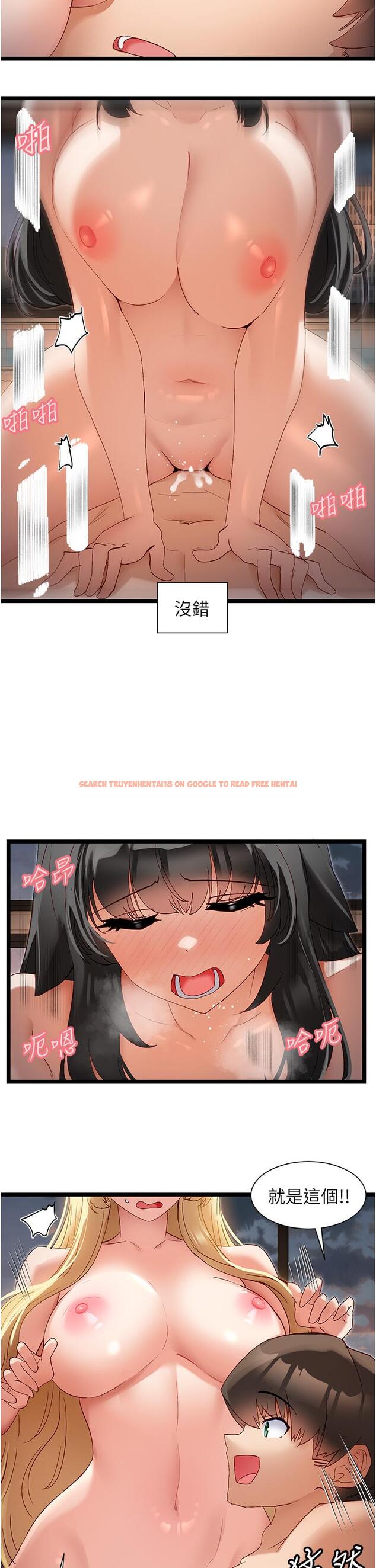 查看漫画脫單神器 - 第40話-我是不是更誘人？ - tymanga.com中的1212202图片