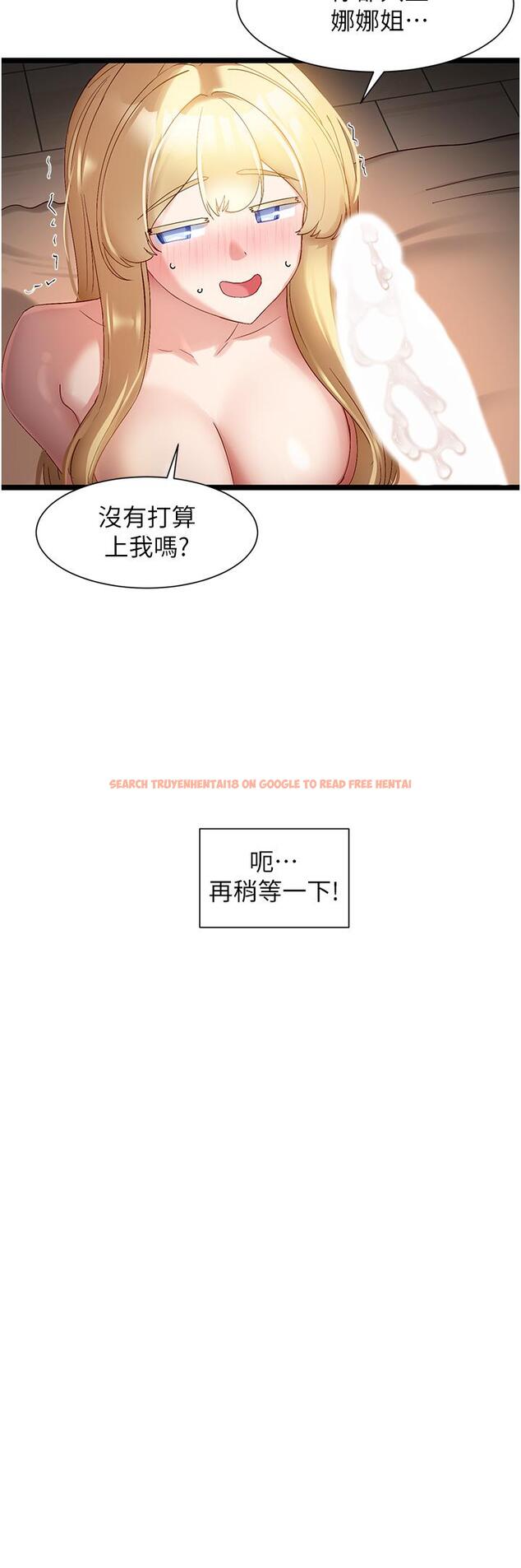 查看漫画脫單神器 - 第41話-勸和與攻略並進的妙招 - tymanga.com中的1222122图片