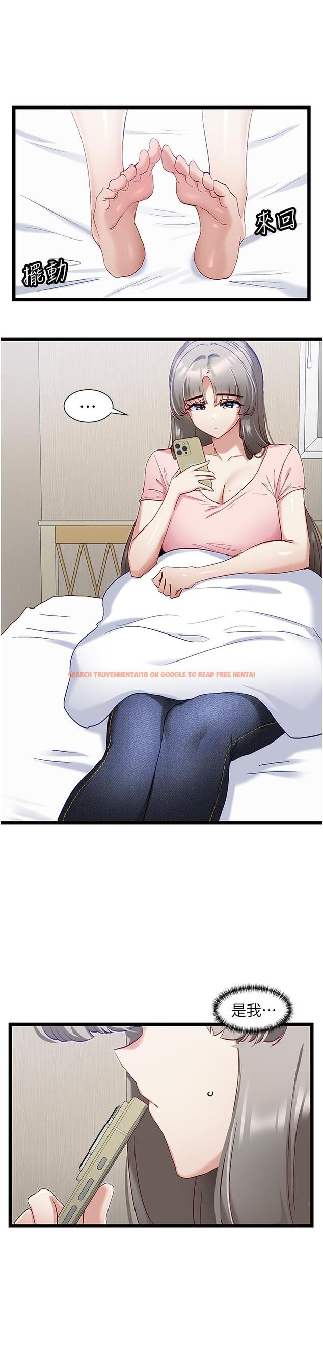 查看漫画脫單神器 - 第41話-勸和與攻略並進的妙招 - tymanga.com中的1222124图片
