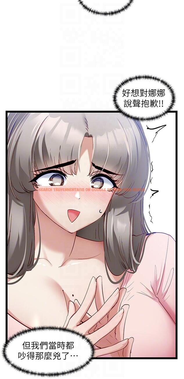 查看漫画脫單神器 - 第41話-勸和與攻略並進的妙招 - tymanga.com中的1222126图片