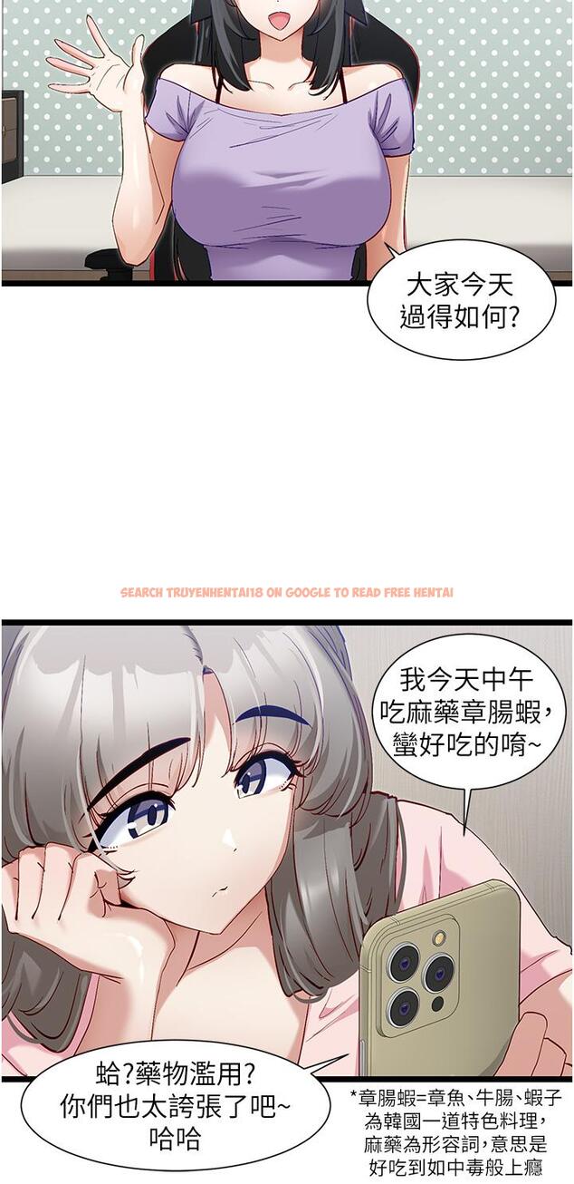 查看漫画脫單神器 - 第41話-勸和與攻略並進的妙招 - tymanga.com中的1222129图片