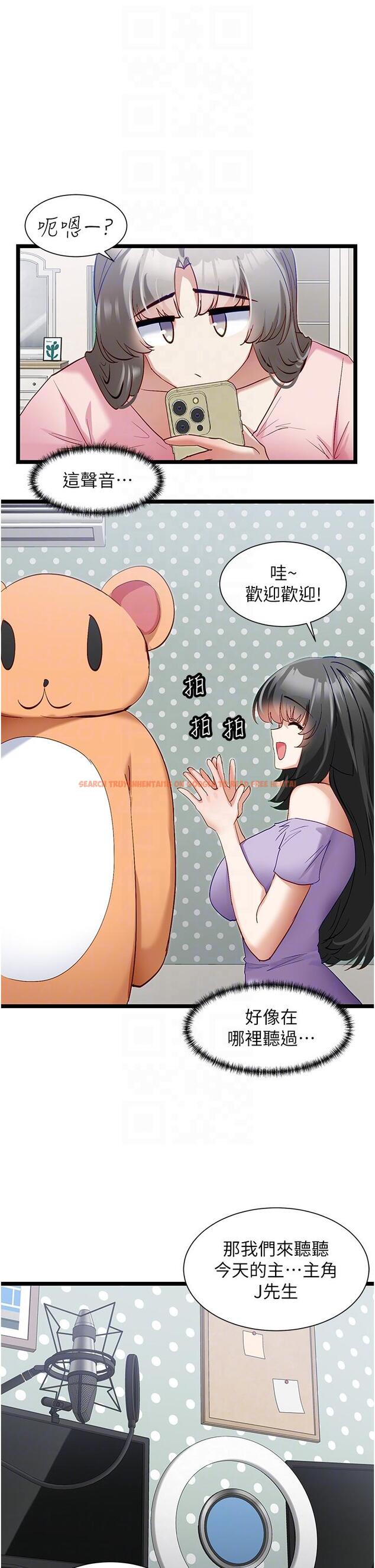 查看漫画脫單神器 - 第41話-勸和與攻略並進的妙招 - tymanga.com中的1222134图片