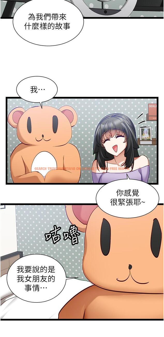 查看漫画脫單神器 - 第41話-勸和與攻略並進的妙招 - tymanga.com中的1222135图片