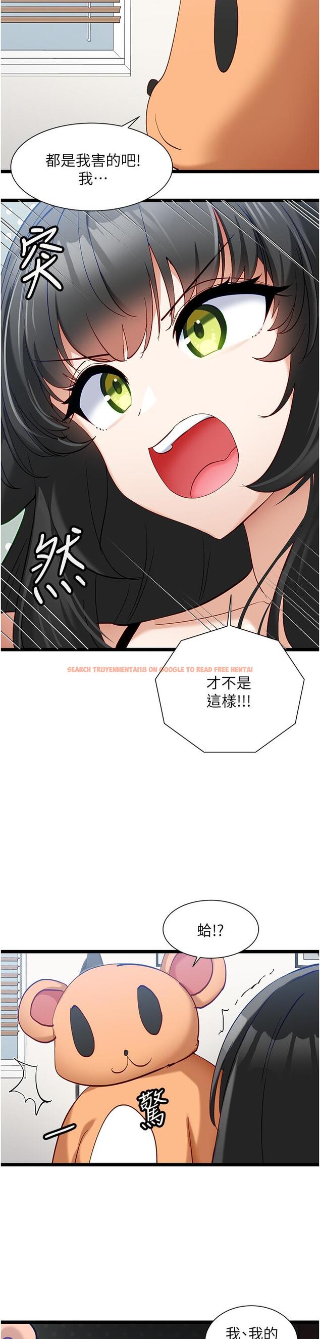 查看漫画脫單神器 - 第41話-勸和與攻略並進的妙招 - tymanga.com中的1222140图片