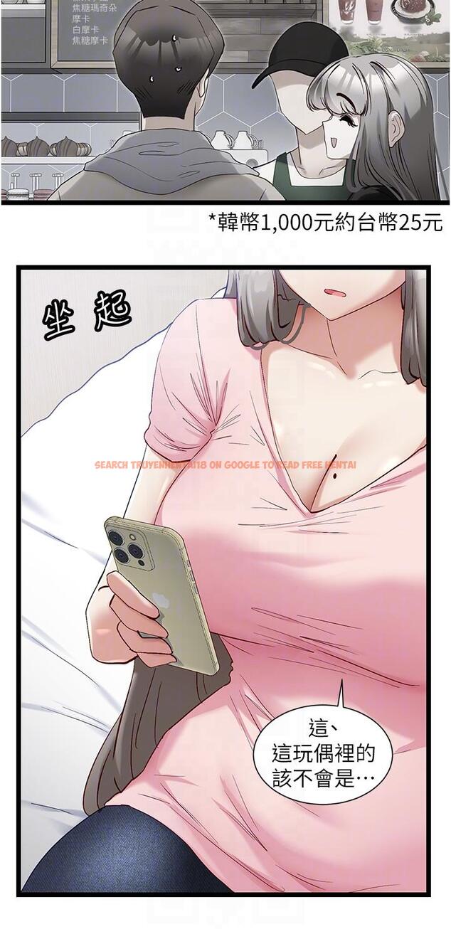 查看漫画脫單神器 - 第41話-勸和與攻略並進的妙招 - tymanga.com中的1222144图片