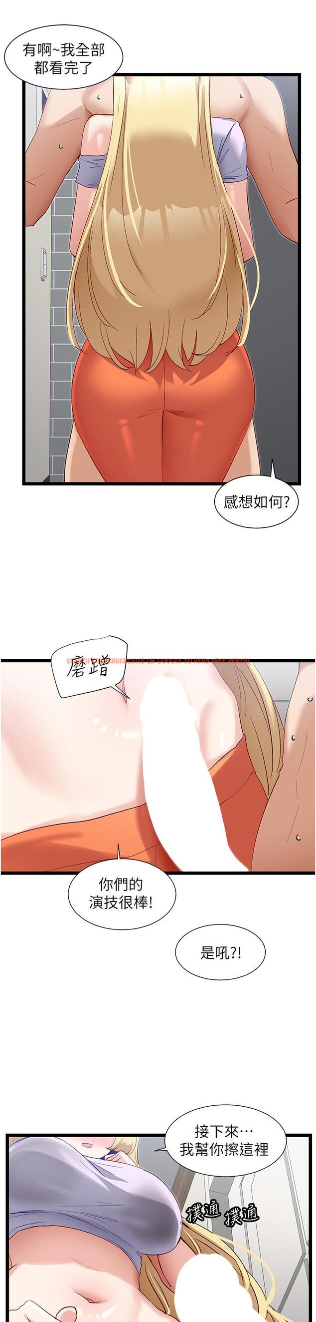 查看漫画脫單神器 - 第42話-裸體暖床服務 - tymanga.com中的1229593图片