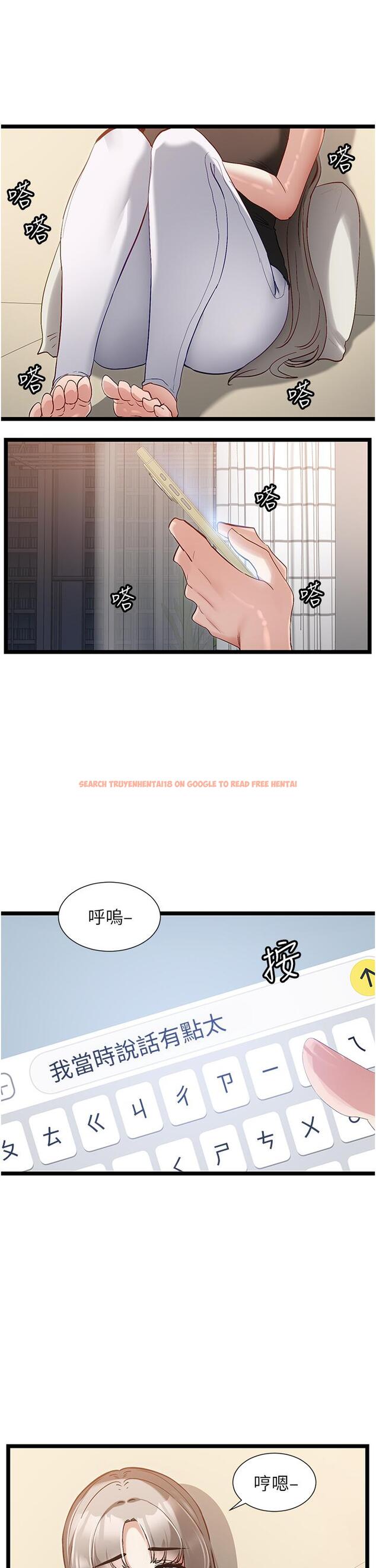 查看漫画脫單神器 - 第43話-向主人親授攻略方法 - tymanga.com中的1235916图片