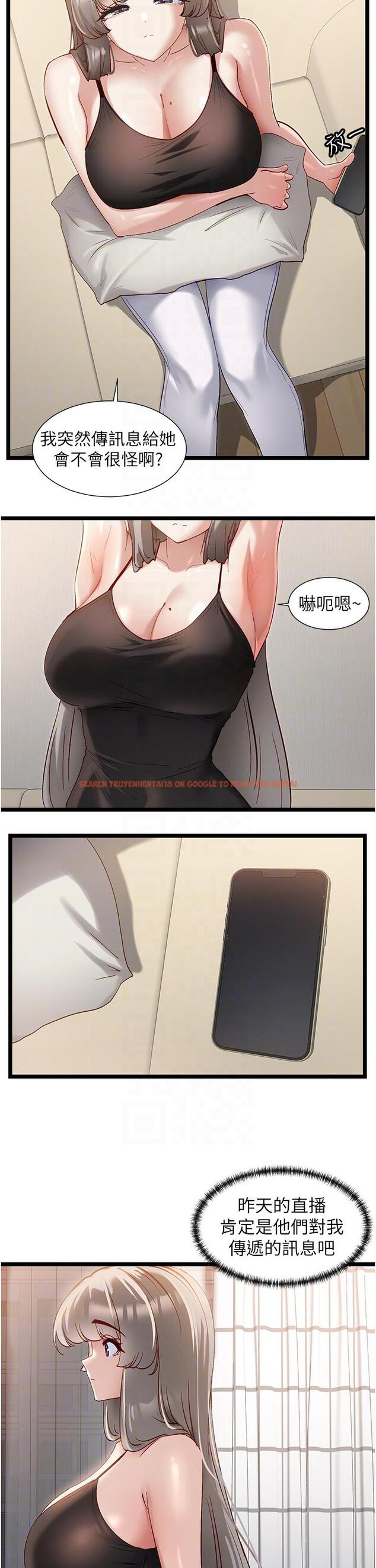 查看漫画脫單神器 - 第43話-向主人親授攻略方法 - tymanga.com中的1235917图片