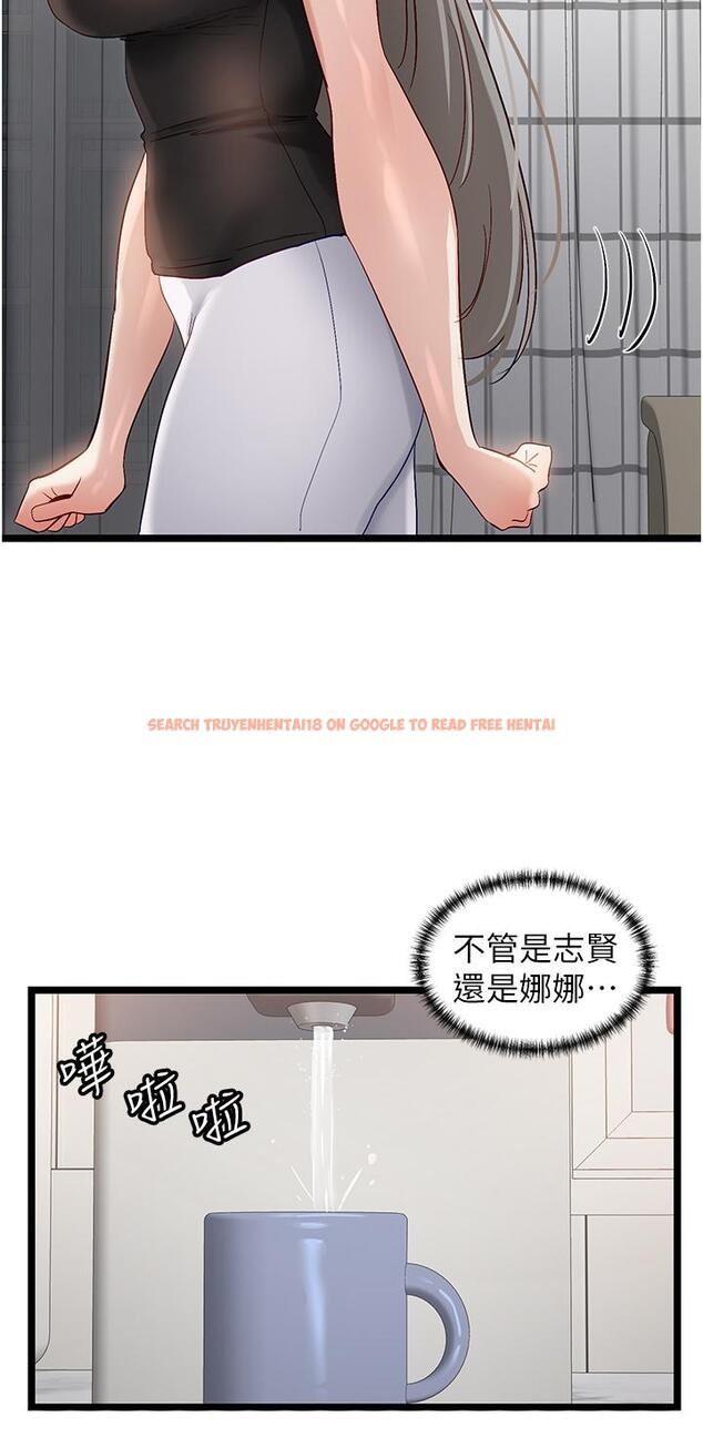 查看漫画脫單神器 - 第43話-向主人親授攻略方法 - tymanga.com中的1235918图片