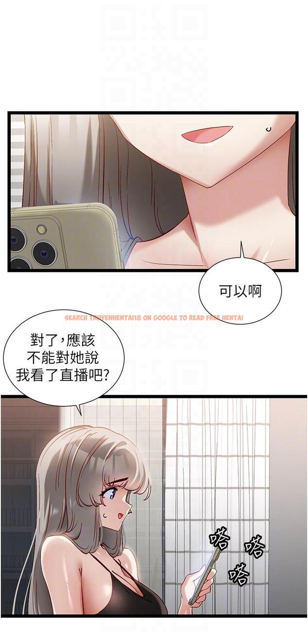 查看漫画脫單神器 - 第43話-向主人親授攻略方法 - tymanga.com中的1235921图片