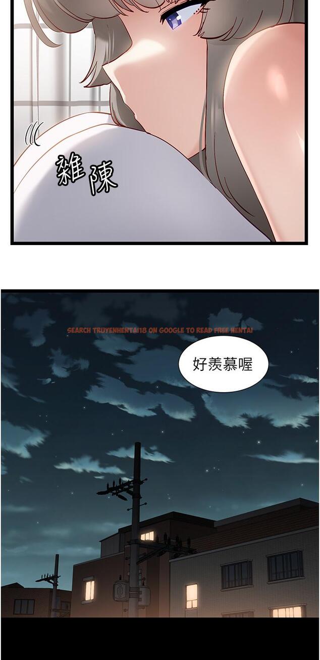 查看漫画脫單神器 - 第43話-向主人親授攻略方法 - tymanga.com中的1235924图片