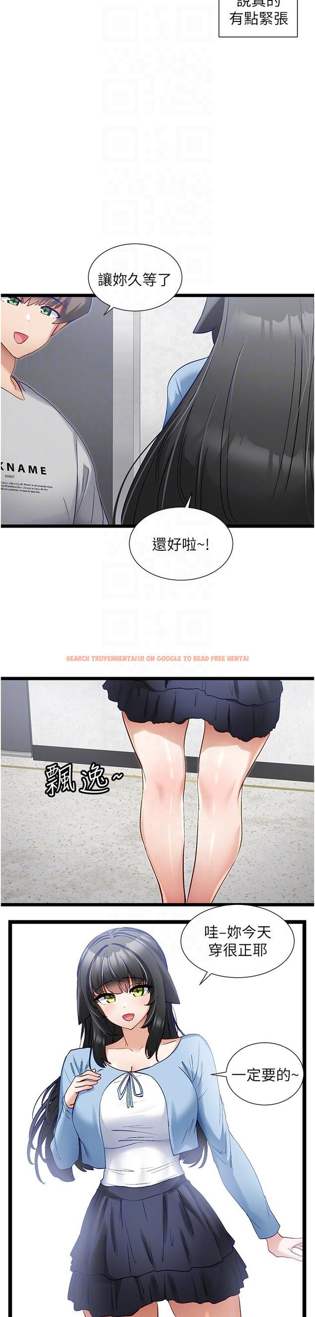 查看漫画脫單神器 - 第43話-向主人親授攻略方法 - tymanga.com中的1235929图片