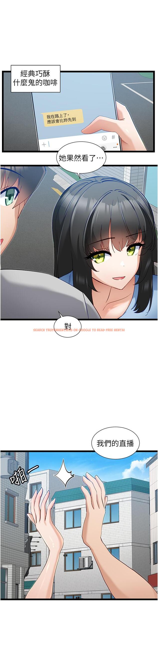 查看漫画脫單神器 - 第43話-向主人親授攻略方法 - tymanga.com中的1235934图片