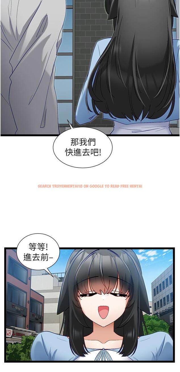 查看漫画脫單神器 - 第43話-向主人親授攻略方法 - tymanga.com中的1235936图片