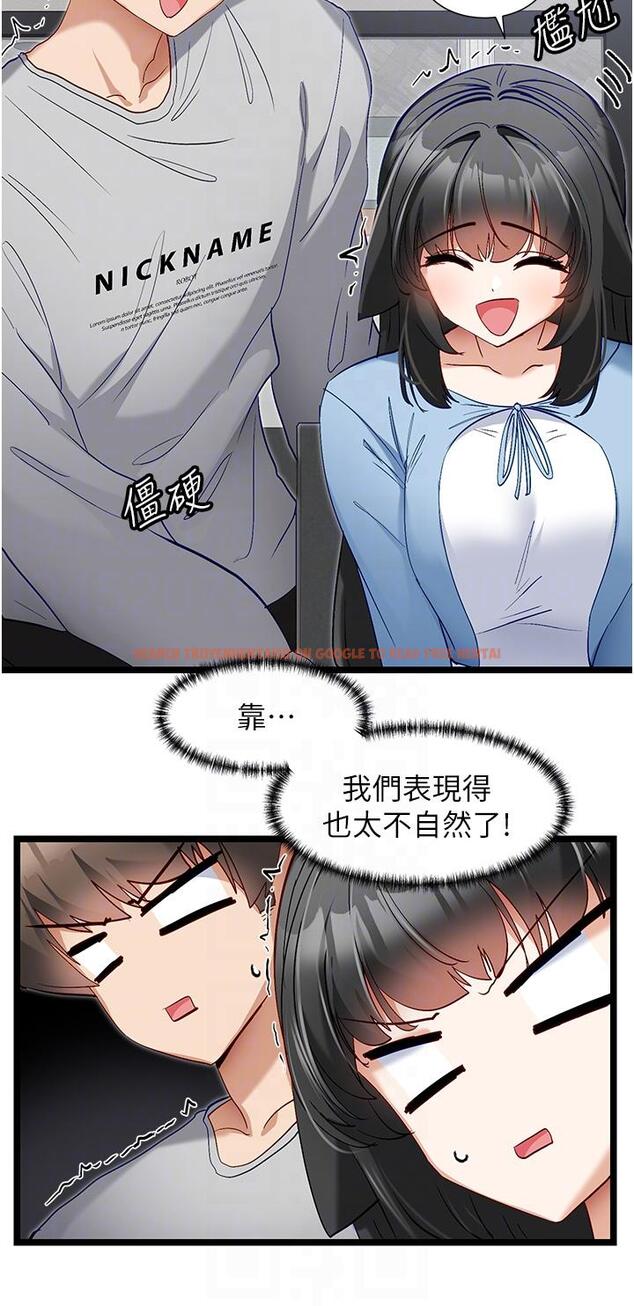 查看漫画脫單神器 - 第44話-主人，讓我來服侍你 - tymanga.com中的1243897图片