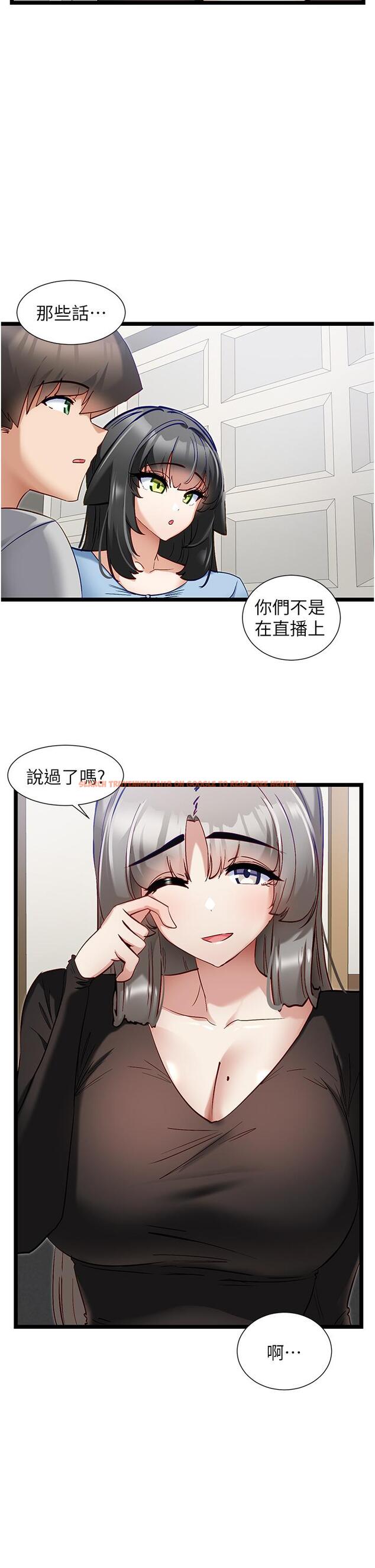 查看漫画脫單神器 - 第44話-主人，讓我來服侍你 - tymanga.com中的1243902图片