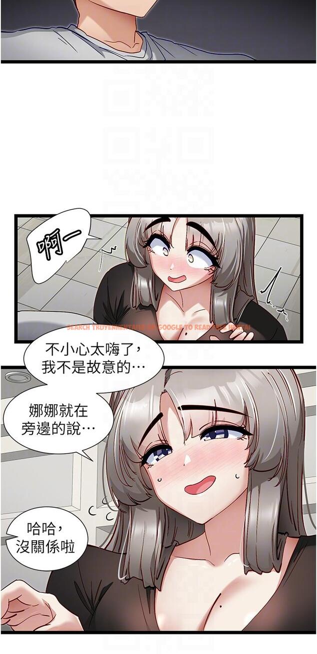 查看漫画脫單神器 - 第44話-主人，讓我來服侍你 - tymanga.com中的1243909图片