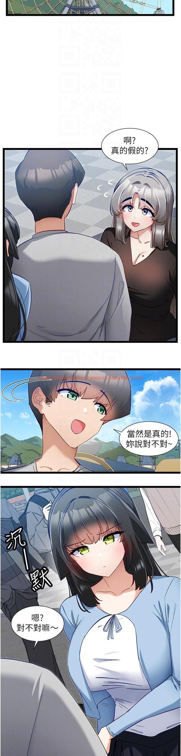查看漫画脫單神器 - 第45話-「左右」為難 - tymanga.com中的1252145图片