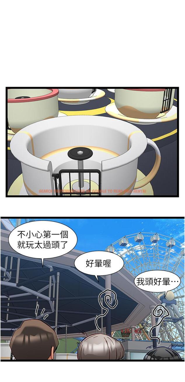 查看漫画脫單神器 - 第45話-「左右」為難 - tymanga.com中的1252152图片